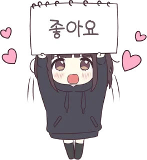🇰🇷 emoji Menhera(KR) Telegram sticker 18 of 120