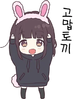 🇰🇷 emoji Menhera(KR) Telegram sticker 16 of 120