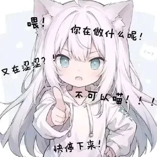 👍 emoji 三三4 Telegram sticker 8 of 69