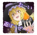 😎 emoji Touhou Project Telegram sticker 23 of 80