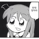 😡 emoji bkub - Touhou Project Telegram sticker 8 of 51