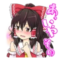 😳 emoji Touhou Project Telegram sticker 22 of 80