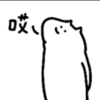 😔 emoji 什么猫 Telegram sticker 7 of 88