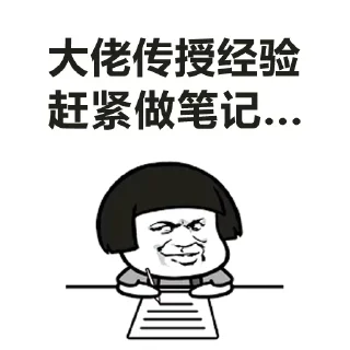 😎 emoji 自用 Telegram sticker 20 of 39