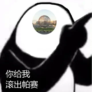 😅 emoji 更多表情 @EXEKO @EHEGA Telegram sticker 13 of 120