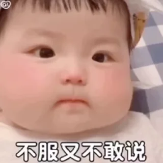 🌟 emoji 精神病院 Telegram sticker 18 of 46