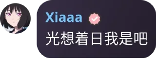 🚵 emoji 猫云-CAT CLOUD经典语录 @cat_ssrr Telegram sticker 18 of 87