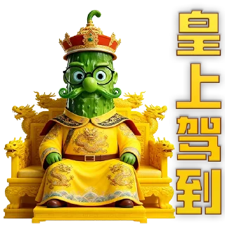 😯 emoji 黄瓜博士 @huangguaboshi 制作！ Telegram sticker 18 of 120