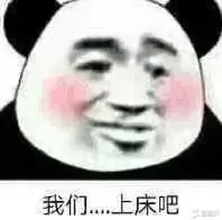 🤭 emoji 吃瓜社|新闻|猎奇|沙雕 @chiguahk Telegram sticker 17 of 120