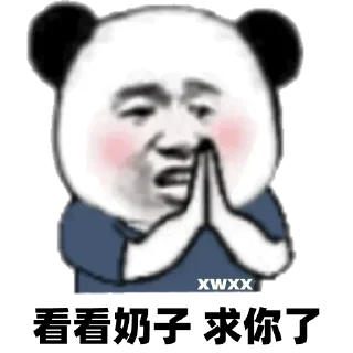 👐 emoji 吃瓜社|新闻|猎奇|沙雕 @chiguahk Telegram sticker 16 of 120