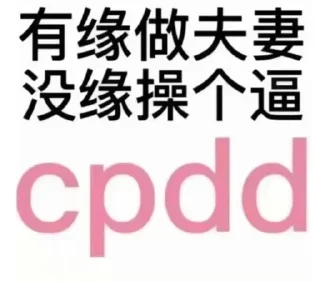 😜 emoji 吃瓜社|新闻|猎奇|沙雕 @chiguahk Telegram sticker 12 of 120