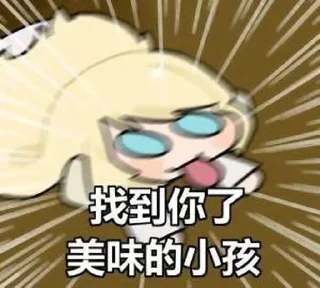⭐ emoji 吃瓜社|新闻|猎奇|沙雕 @chiguahk Telegram sticker 9 of 120