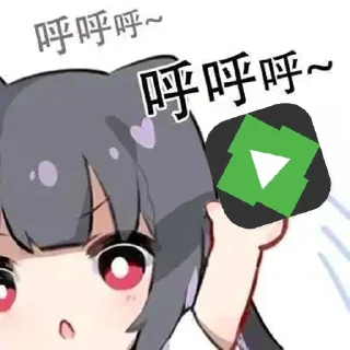 ✈️ emoji @Orz_mini 呼呼呼 Telegram sticker 18 of 31