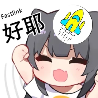 👍 emoji @Orz_mini 冲冲冲 Telegram sticker 12 of 45