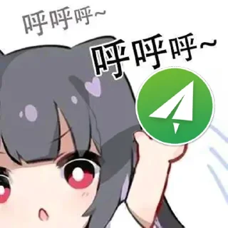✈️ emoji @Orz_mini 呼呼呼 Telegram sticker 10 of 31