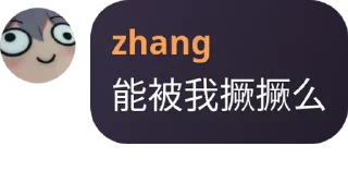 Sticker from 避难所