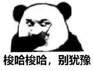😁 emoji TG · 娱乐 @DMGame2_bot Telegram sticker 11 of 110