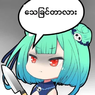 😒 emoji for you<3 cute stickers Telegram sticker 23 of 95