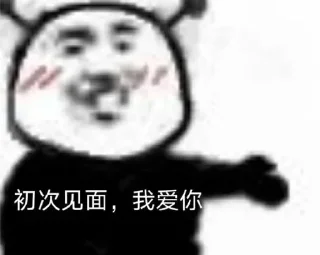 😆 emoji 九台招商喵喵 @miaomiaozhaoshang Telegram sticker 23 of 106