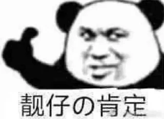 😁 emoji 九台招商喵喵 @miaomiaozhaoshang Telegram sticker 13 of 106