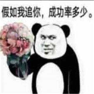 🌹 emoji 曾经的小蛙🐸 @HRfrog Telegram sticker 19 of 120