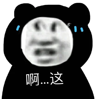 🅰️ emoji 曾经的小蛙🐸 @HRfrog Telegram sticker 21 of 120