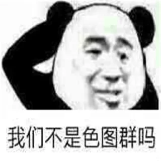 🐍 emoji 曾经的小蛙🐸 @HRfrog Telegram sticker 9 of 120