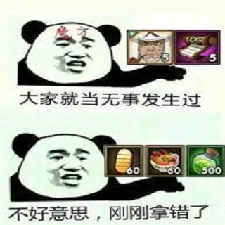 🐶 emoji 火影忍者手游[naruto]（游戏交流群）自用 Telegram sticker 15 of 46