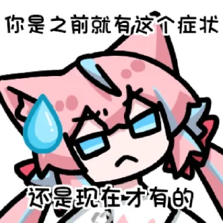 😅 emoji 大尾巴狐千世部 @zhaxia_cn Telegram sticker 8 of 16