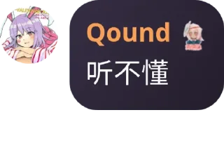 😢 emoji Q神 Telegram sticker 22 of 120