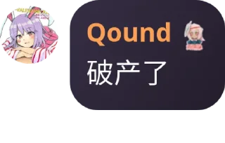 😭 emoji Q神 Telegram sticker 14 of 120