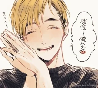 🌟 emoji Atsumu pt1 @Millionaire_kambe..... Telegram sticker 6 of 31
