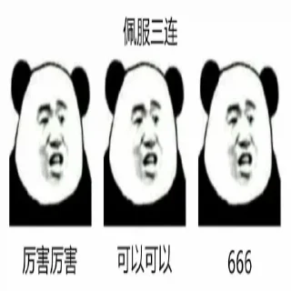 😯 emoji 万博小辣椒专属 Telegram sticker 9 of 116