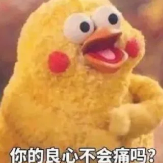 🙃 emoji baobao专属 Telegram sticker 11 of 104