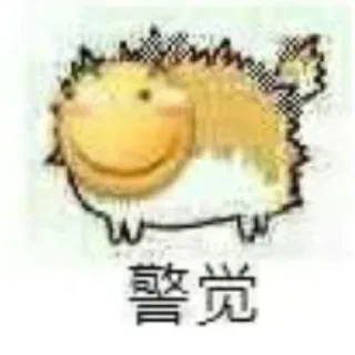 😱 emoji baobao专属 Telegram sticker 20 of 104