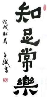 Sticker from Superfluid