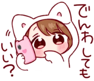🧸 emoji wwen ngan wwdit pt2 @Simp4Radit Telegram sticker 9 of 32