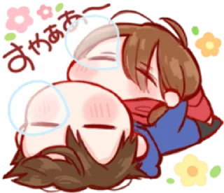 🍡 emoji wwen ngan wwdit @Simp4Radit Telegram sticker 6 of 32