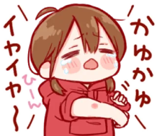🍡 emoji wwen ngan wwdit @Simp4Radit Telegram sticker 7 of 32