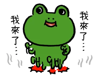 🐸 emoji BROWN&FRIENDS×nagano Telegram sticker 20 of 40