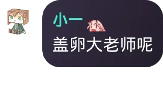 🧆 emoji @Slmie 的贴纸包 Telegram sticker 7 of 9
