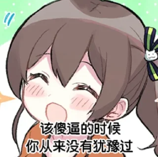 😁 emoji _(:з」∠)_ Telegram sticker 16 of 120