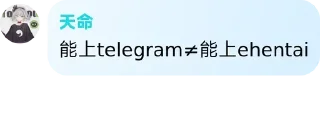😐 emoji Ehviewer_疑难解答 Telegram sticker 21 of 81