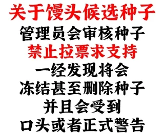 🆙 emoji PT速答+ Telegram sticker 20 of 75