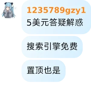 😁 emoji Ehviewer_疑难解答 Telegram sticker 15 of 81
