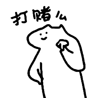 🐱 emoji 什么猫 8 Telegram sticker 13 of 24