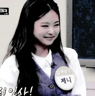 🫐 emoji ⋆ 𖦆 ִ  ۫  kim jennie ۫ ﹙ @sswetiejaֹ ﹚ ִ ۫  𖦆 ⋆ Telegram sticker 19 of 34