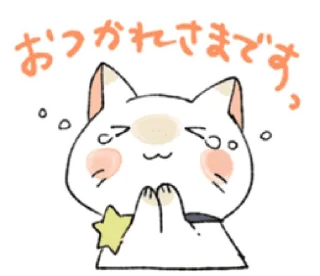 ☺️ emoji natsu's Cute Cat Telegram sticker 10 of 39