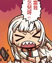 😡 emoji fgo Telegram sticker 8 of 41