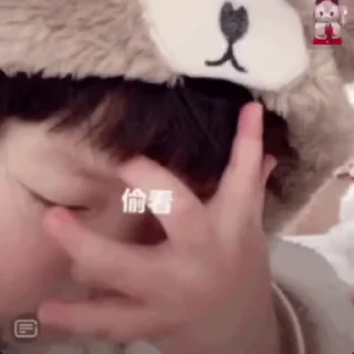 🫣 emoji 花花常用 Telegram sticker 5 of 50